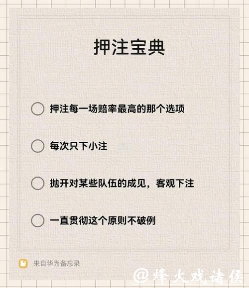 教你如何找到世界杯下注平台 教你如何找到世界杯下注平台