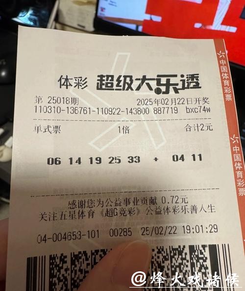如何选择靠谱的世界杯投注软件