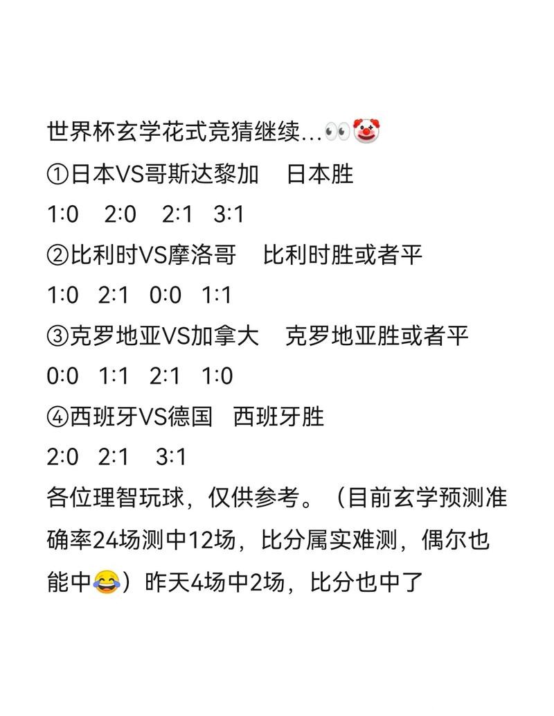 世界杯竞猜平台官方入口地址 世界杯竞猜平台官方入口地址